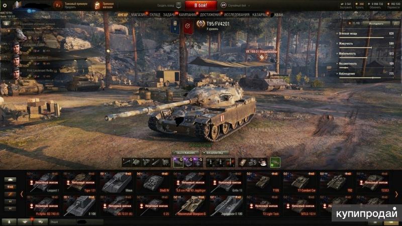 World Of Tanks Ru Аккаунт Купить