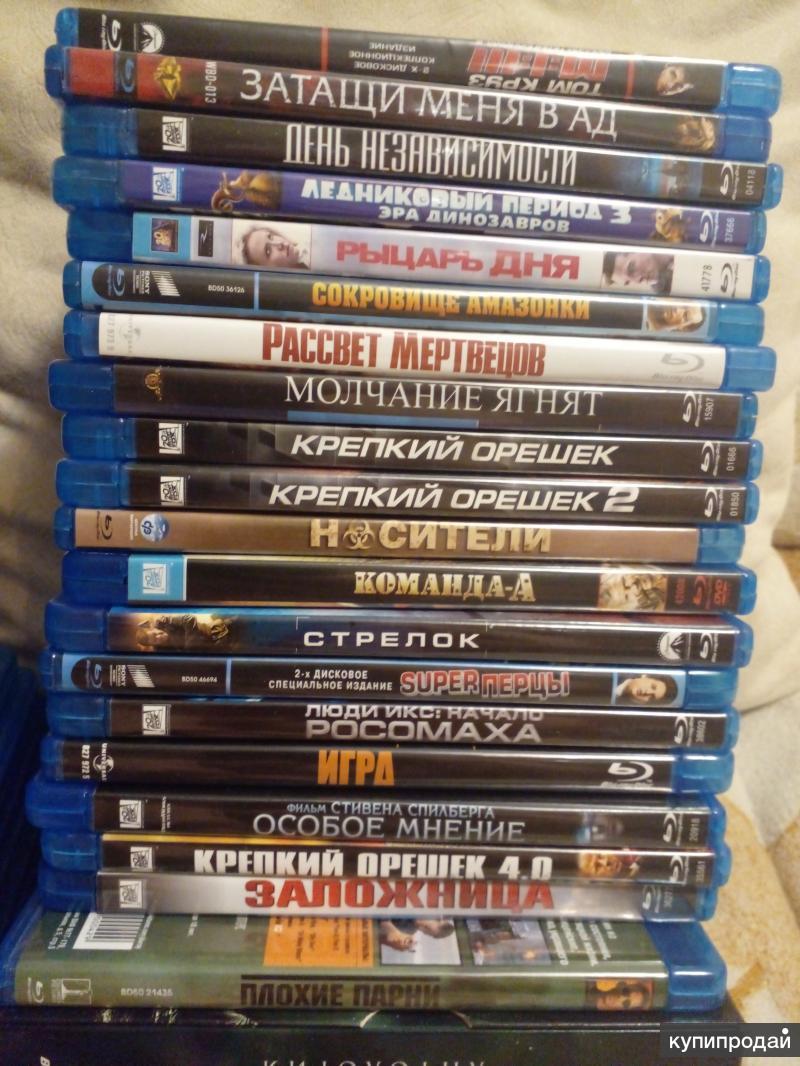 Блю Рей Диски Купить Интернет Магазин