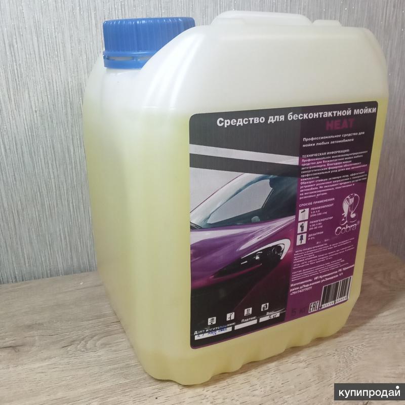 Автошампунь в Уфе