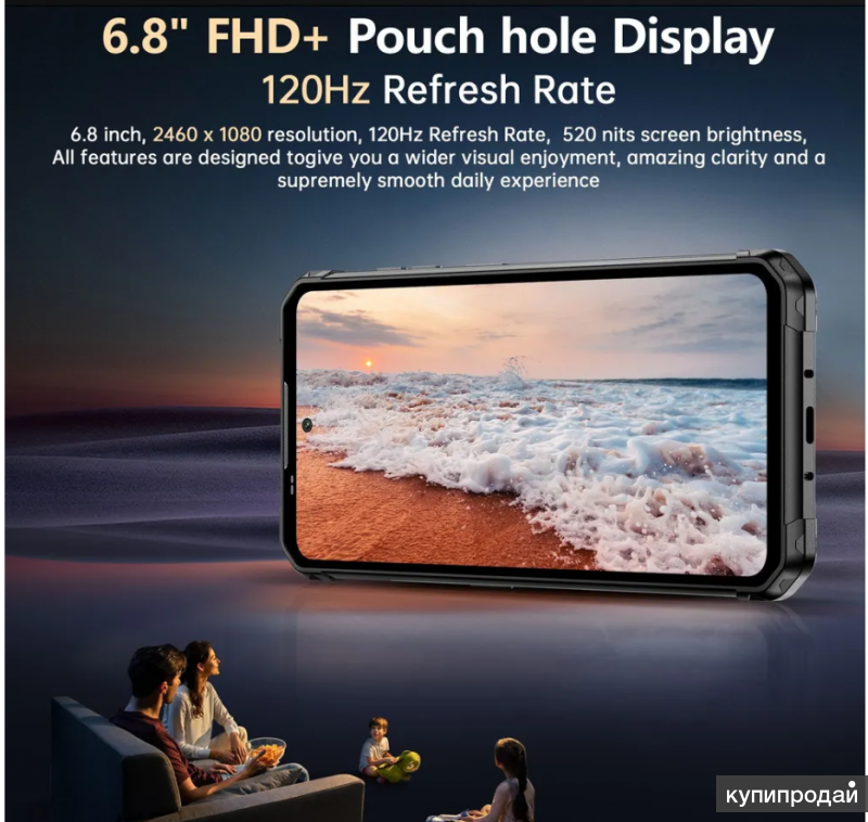 Смартфон IIIF150 Air1 Ultra+ 24/256 ГБ, черный новинка в Туле