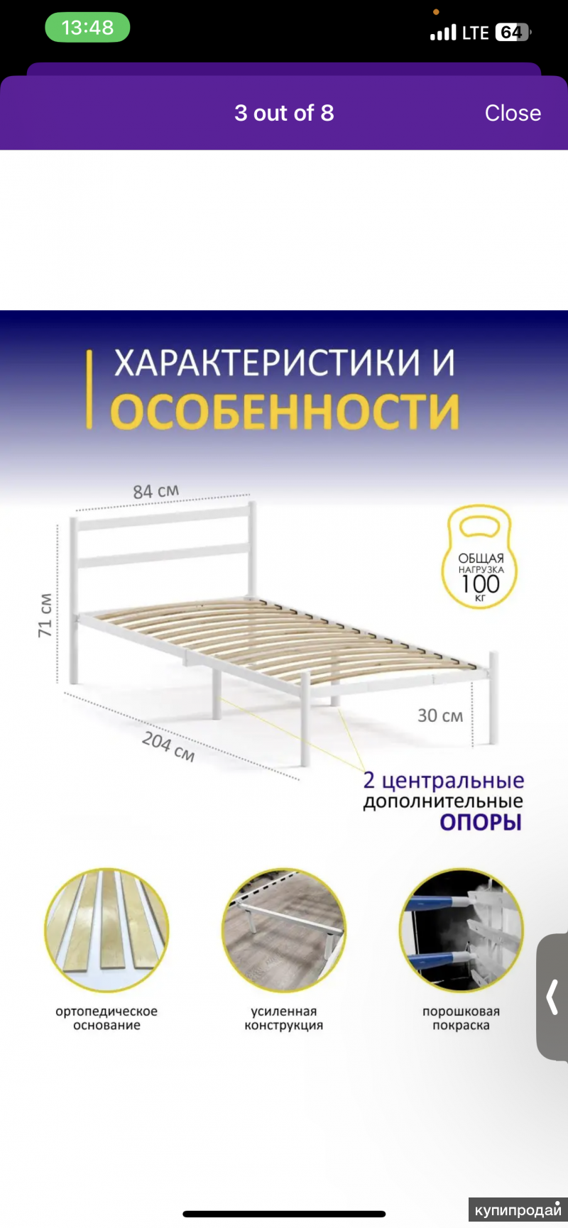 размеры односпальной железной кровати