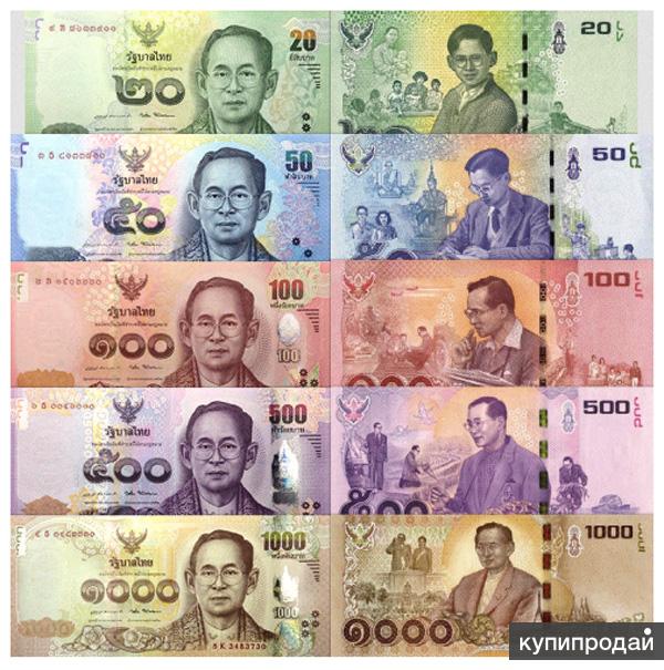 Деньги в бангкоке. Валюта Тайланда 20 бат. Валюта Тайланда 100 бат. Купюры баты Таиланд. Купюра 100 бат Таиланд.