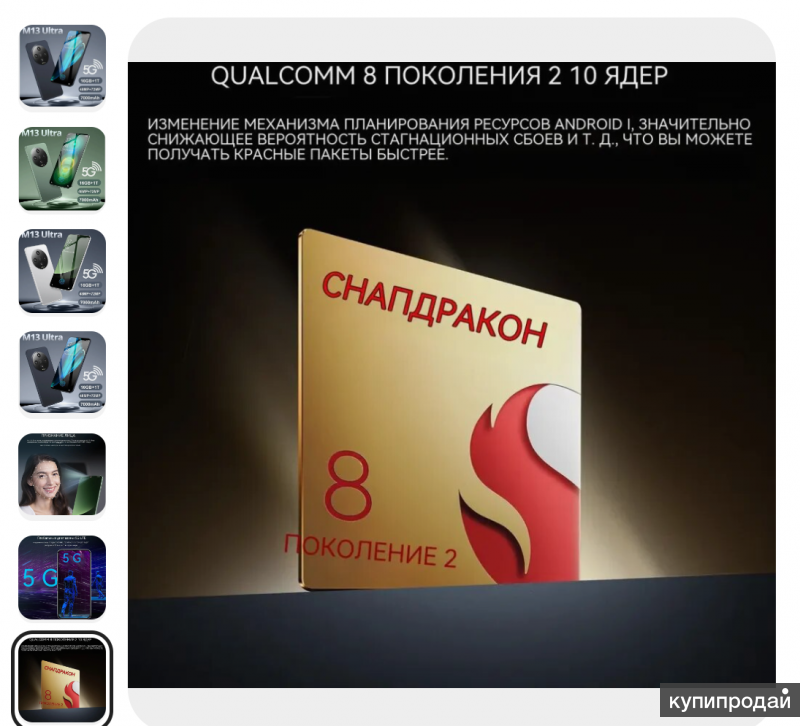 Смартфон LC-Phon 1/1 ТБ, зеленый новинка в Туле