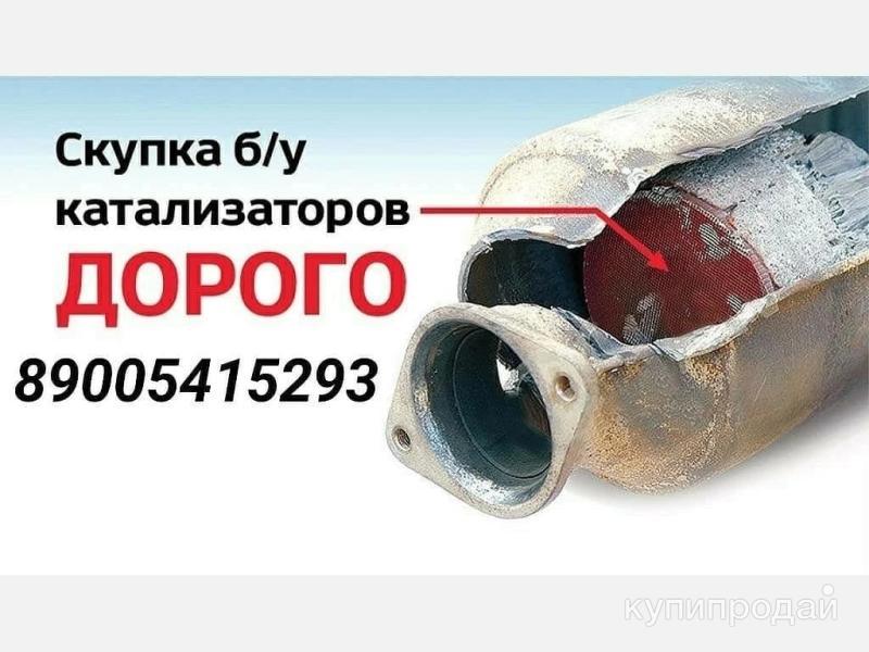 Продажа Лома Черных Металлов Ндс