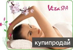 Салон Вита-спа – полное удовольствие от жизни!