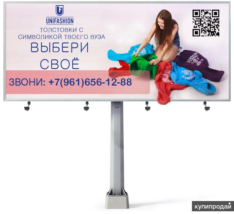 Брендирование компаний. Прибыль возрастет в 3 раза
