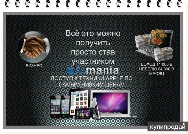 ЗАРАБОТОК ОТ 11 000 РУБЛЕЙ В НЕДЕЛЮ И 64 000 РУБЛЕЙ В МЕСЯЦ