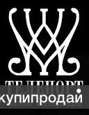 Салон интерьера Телепорт – креативная компания талантливых людей!