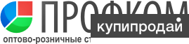 Стройматериалы от прямого поставщика ПрофКом!
