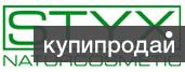 Косметика и эфирные масла от австрийской марки Styx уже в Саратове!
