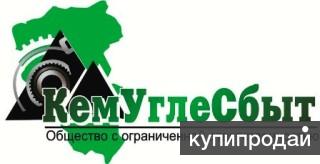 Уголь оптом по всей России продажа