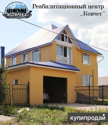 Реабилитационный центр „Ковчег