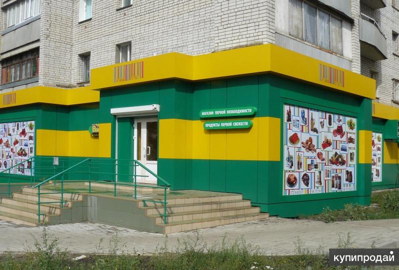 Фото Продуктового Магазина Снаружи
