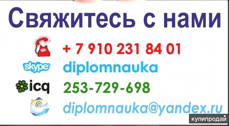РАБОТА ДЛЯ АВТОРОВ