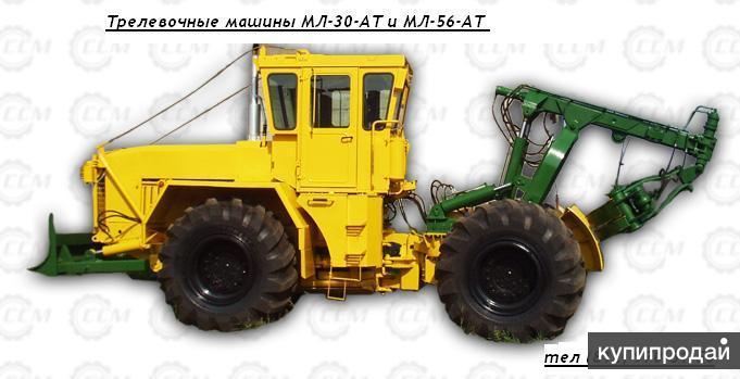 Лесной трелевщик МЛ-30АТ