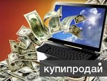 Требуется "Интернет-Менеджер"