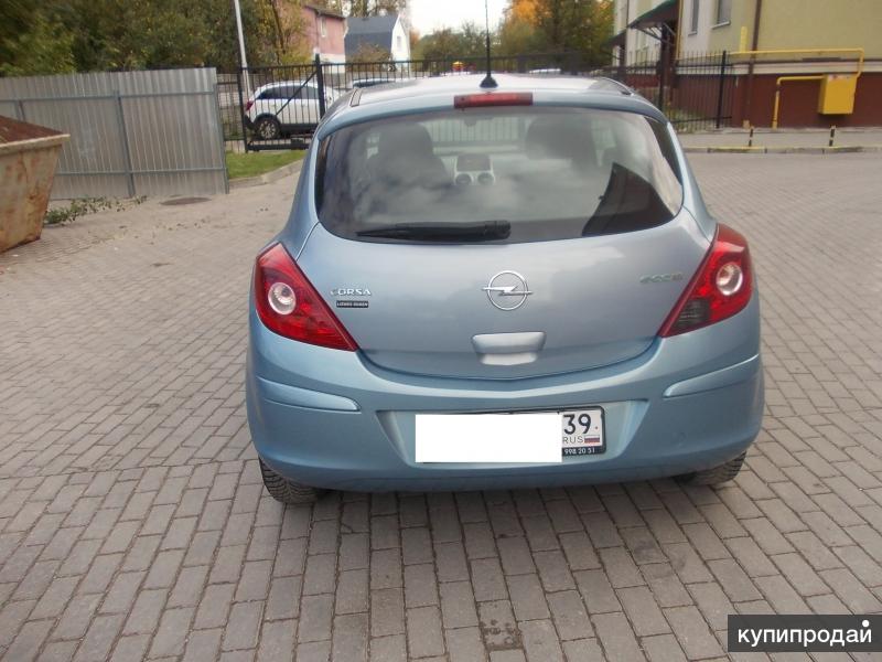 Автомобиль с пробегом