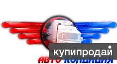 АвтоКондиция.Ремонт грузовиков и полуприцепов в Электростали