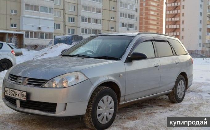 ниссан wingroad 2004. Nissan wingroad 2004. Nissan wingroad 2004 год. Nissan wingroad 2004 год. ниссан вингроуд 2004.