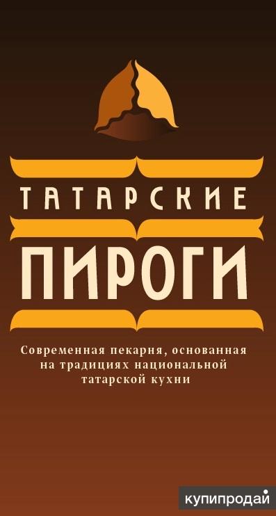 Франшиза татарской кухни