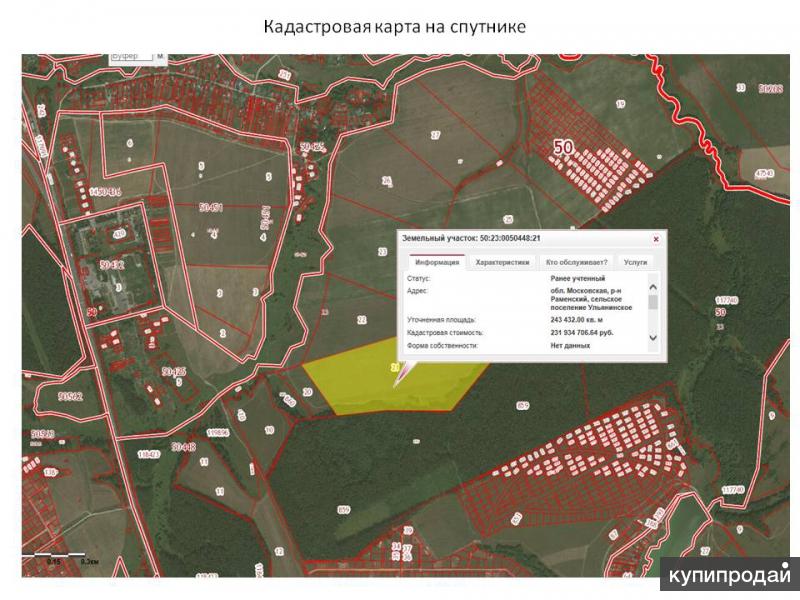 Кадастровая карта публичная московской области раменский район