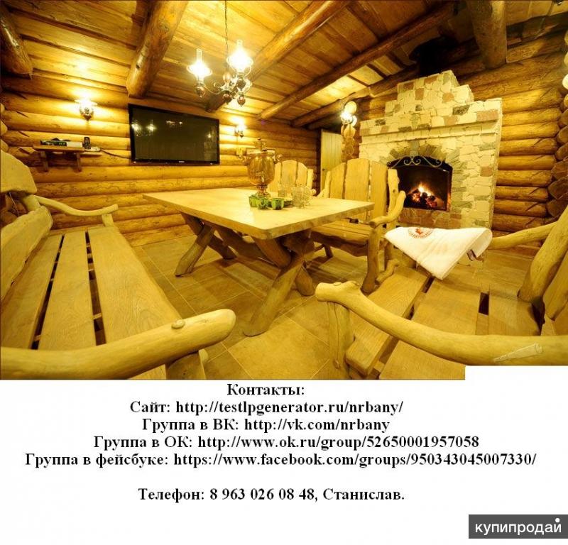 Приобретите настоящую русскую баню