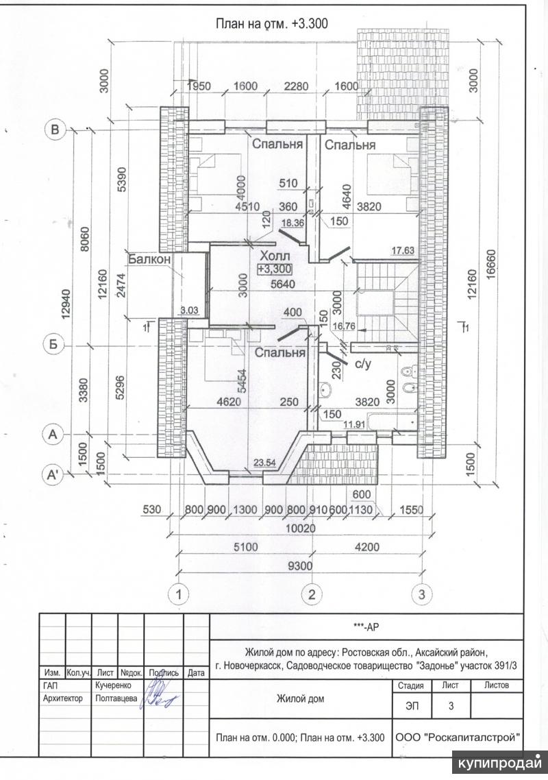 Свой дом стройвариант на Левом берегу в Ростове-на-Дону