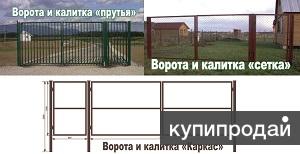 Ворота и калитки садовые распашные в Судже