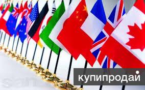 Грамотный перевод юридических и технических текстов