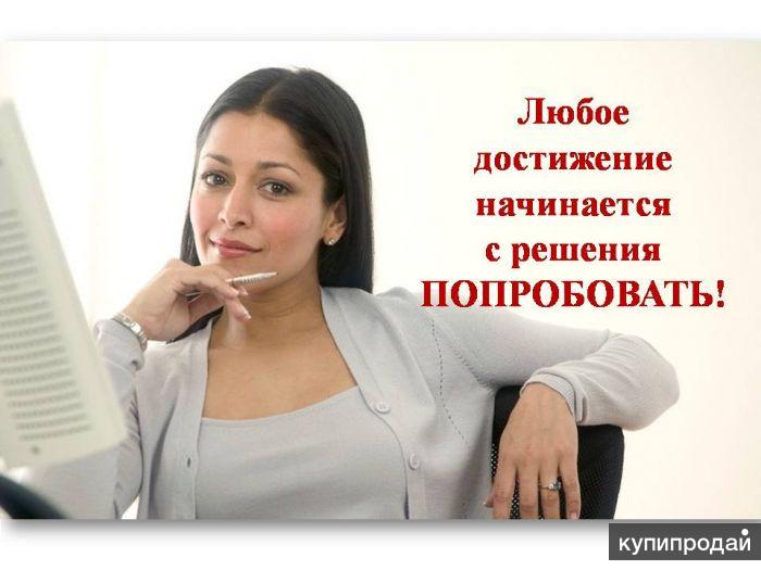Сотрудник в международную компанию