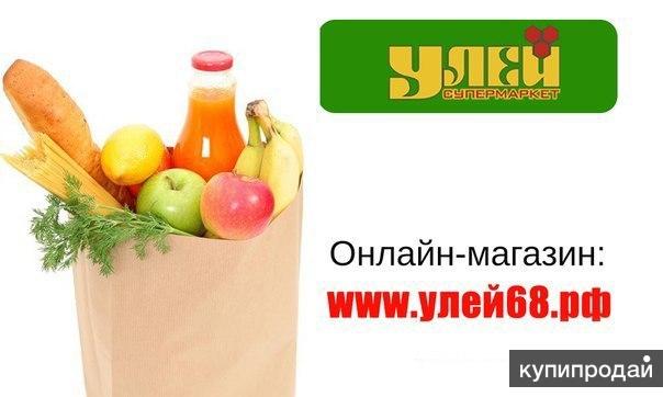 Пятница тамбов. Прием заказов на домашнюю продукцию. Любимые продукты с доставкой на дом. Вызов продуктов на дом. Продукты с доставкой Владимир.