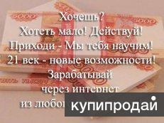 Менеджер по персоналу