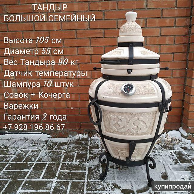 Время приготовления в тандыре таблица