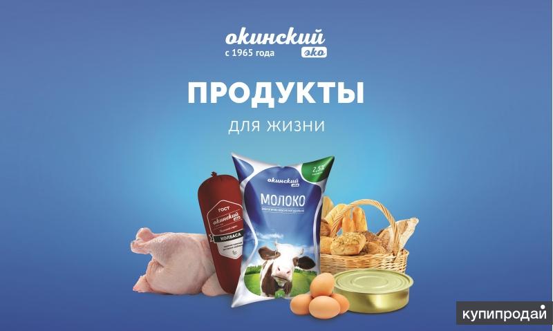 Баннер продукты дизайн