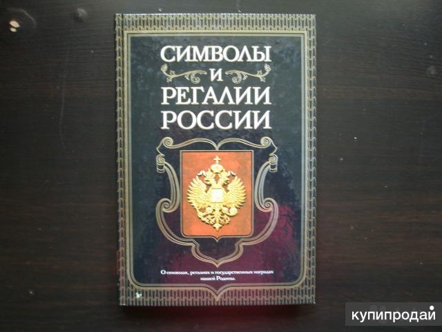 Купить Книги В России