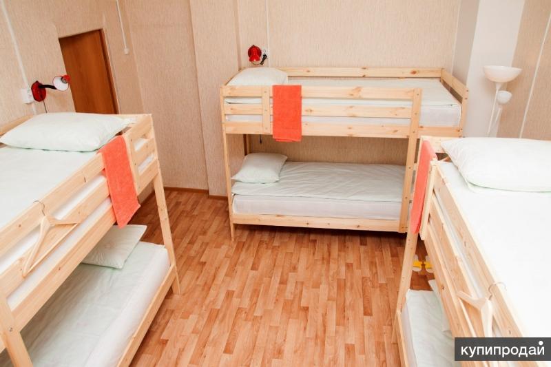уютный недорогой хостел