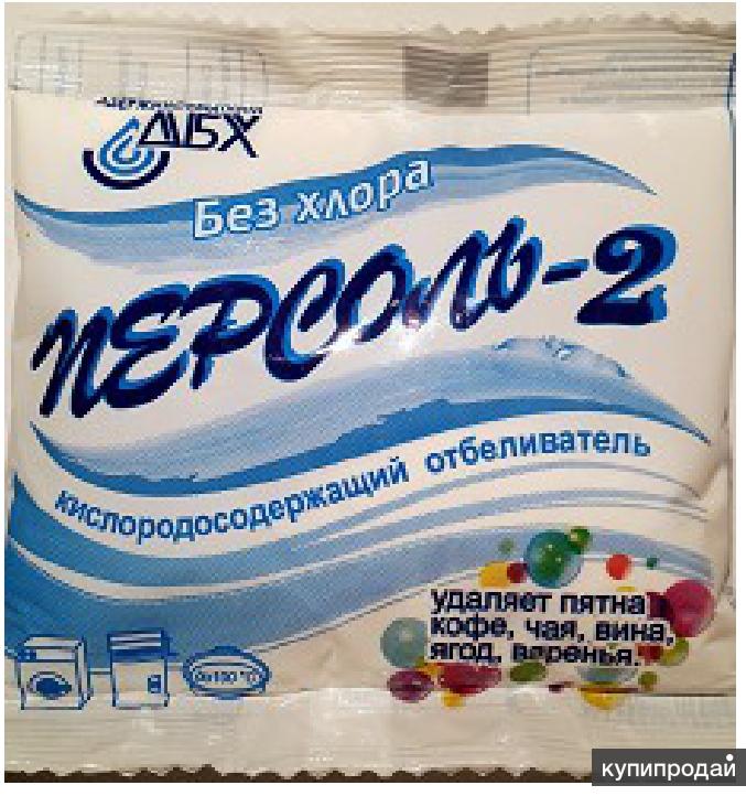 Персоль от производителя!