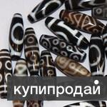 Могущественный талисман «Тибетские бусины Дзи»