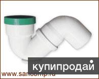 Гидрозатвор для чаши Генуя