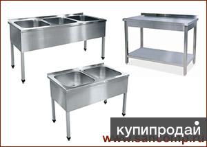 Ванны моечные для пищевых цехов, ресторанов, кафе