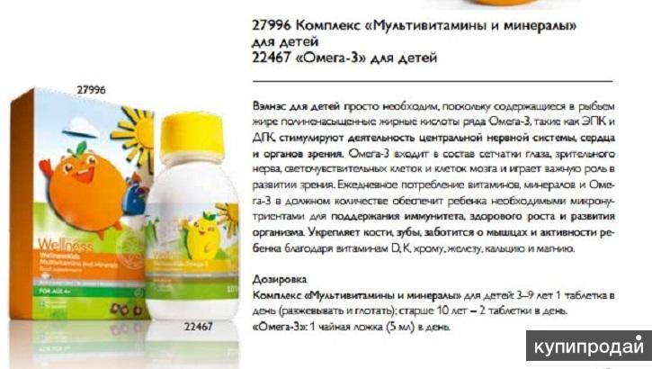 экскурсии Тайланде детский омега 3 от орифлейм инструкция регулярно делать замену