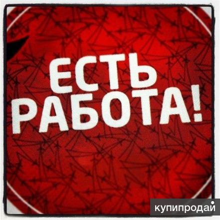 Удаленный менеджер в интернет-магазин