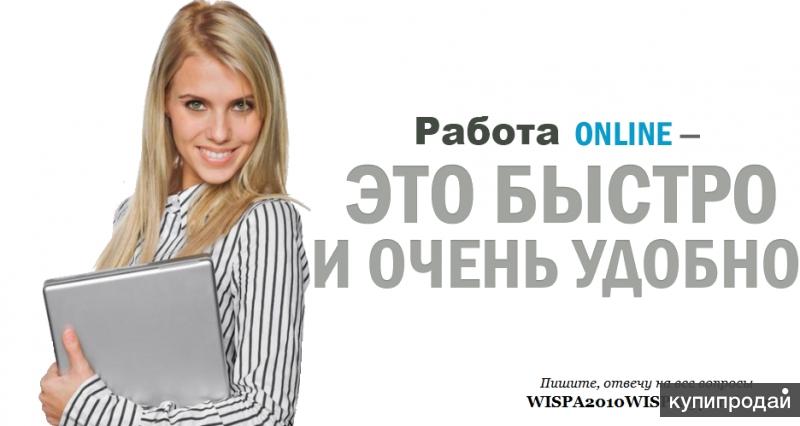Менеджер в интернет магазин