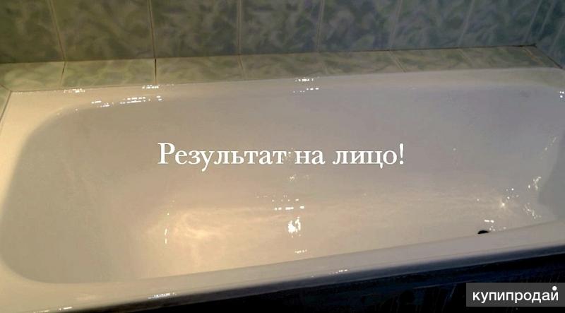 Реставрация ванн акрилом-ремонт ванной под ключ