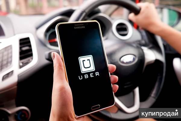 Ищешь работу с высоким доходом? Есть авто? Смотри