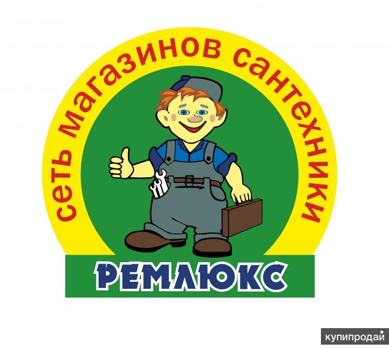 Ремлюкс Интернет Магазин Омск