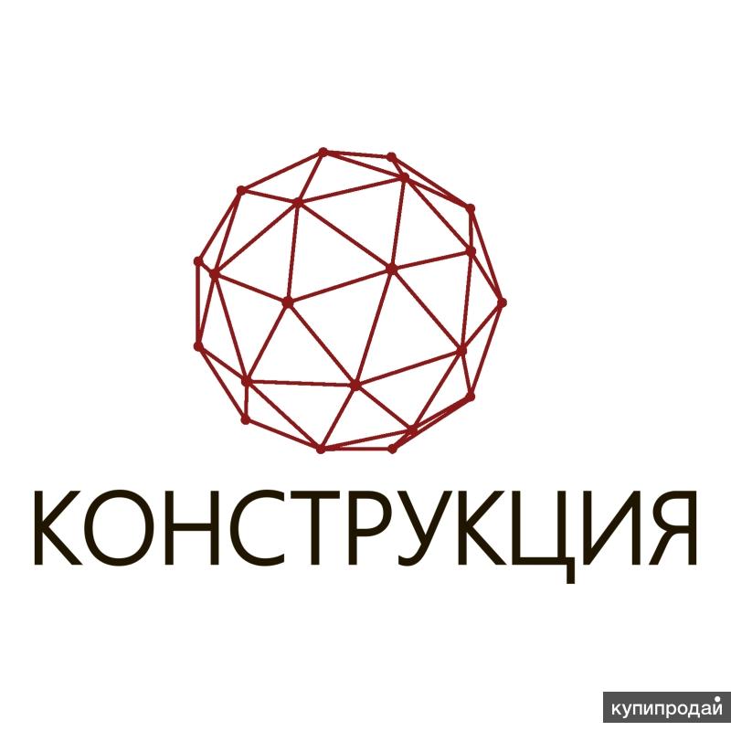 Ооо конструкция