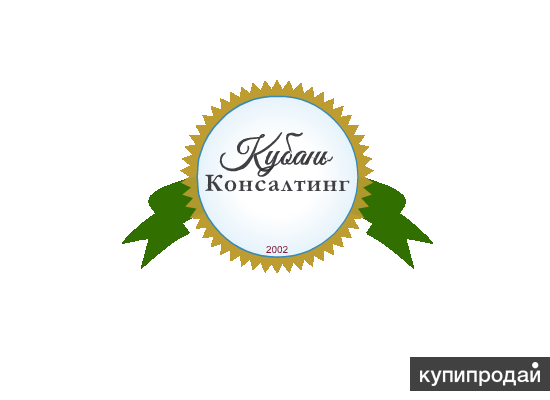 Компания край. Кубань консалтинг.