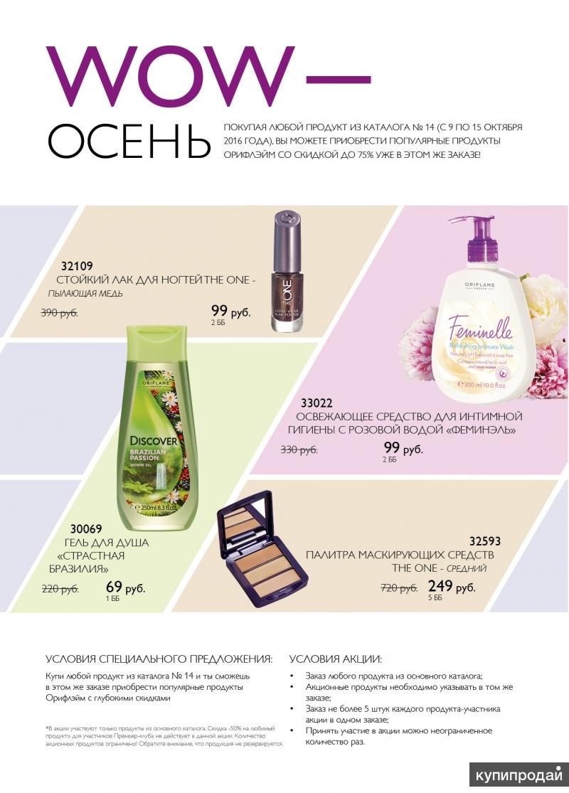 требуются менеджеры по работе с клиентами