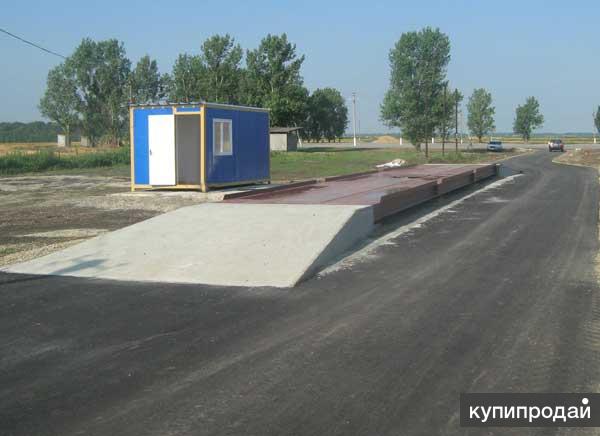 Весы автомобильные 60 тонн Грант-А